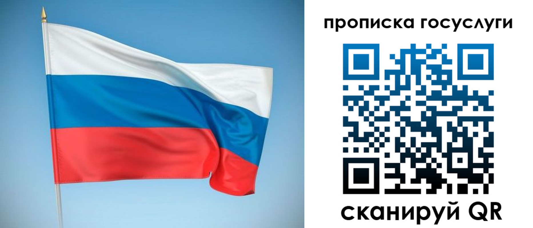 регистрация для школы в Орловской области
